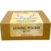 Archangel Metatron Gift Set